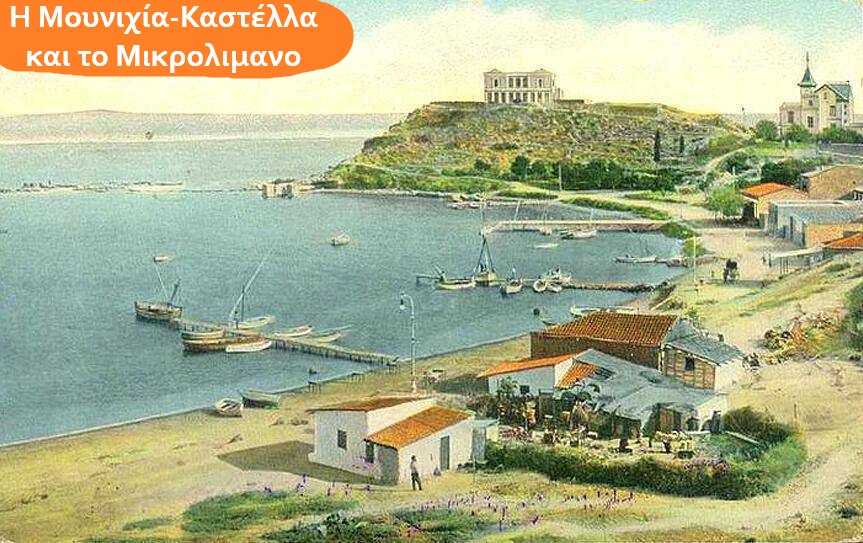 Old Kastella